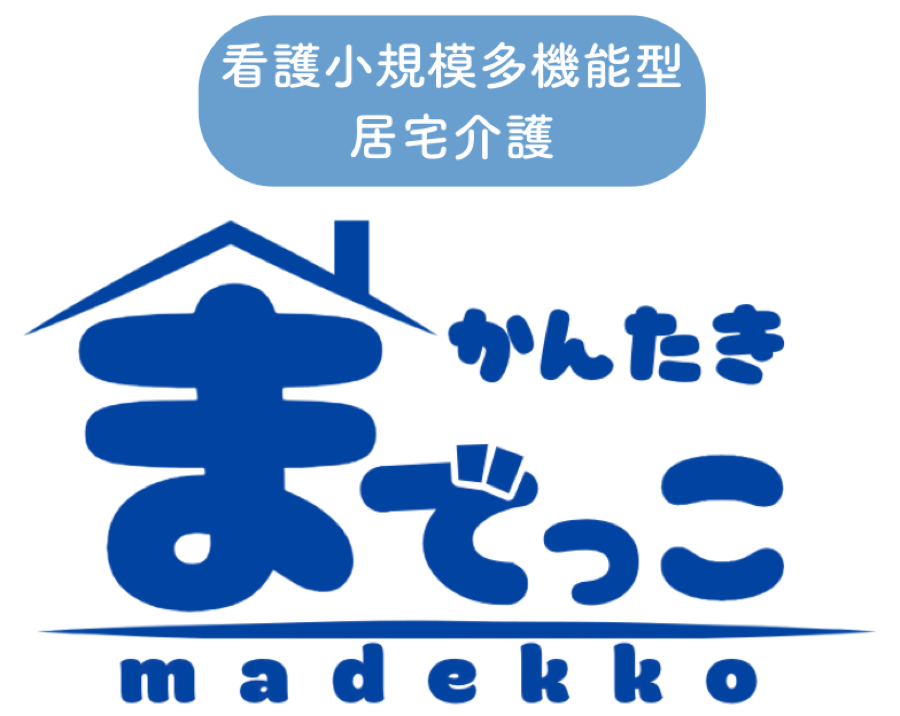 かんたき までっこ