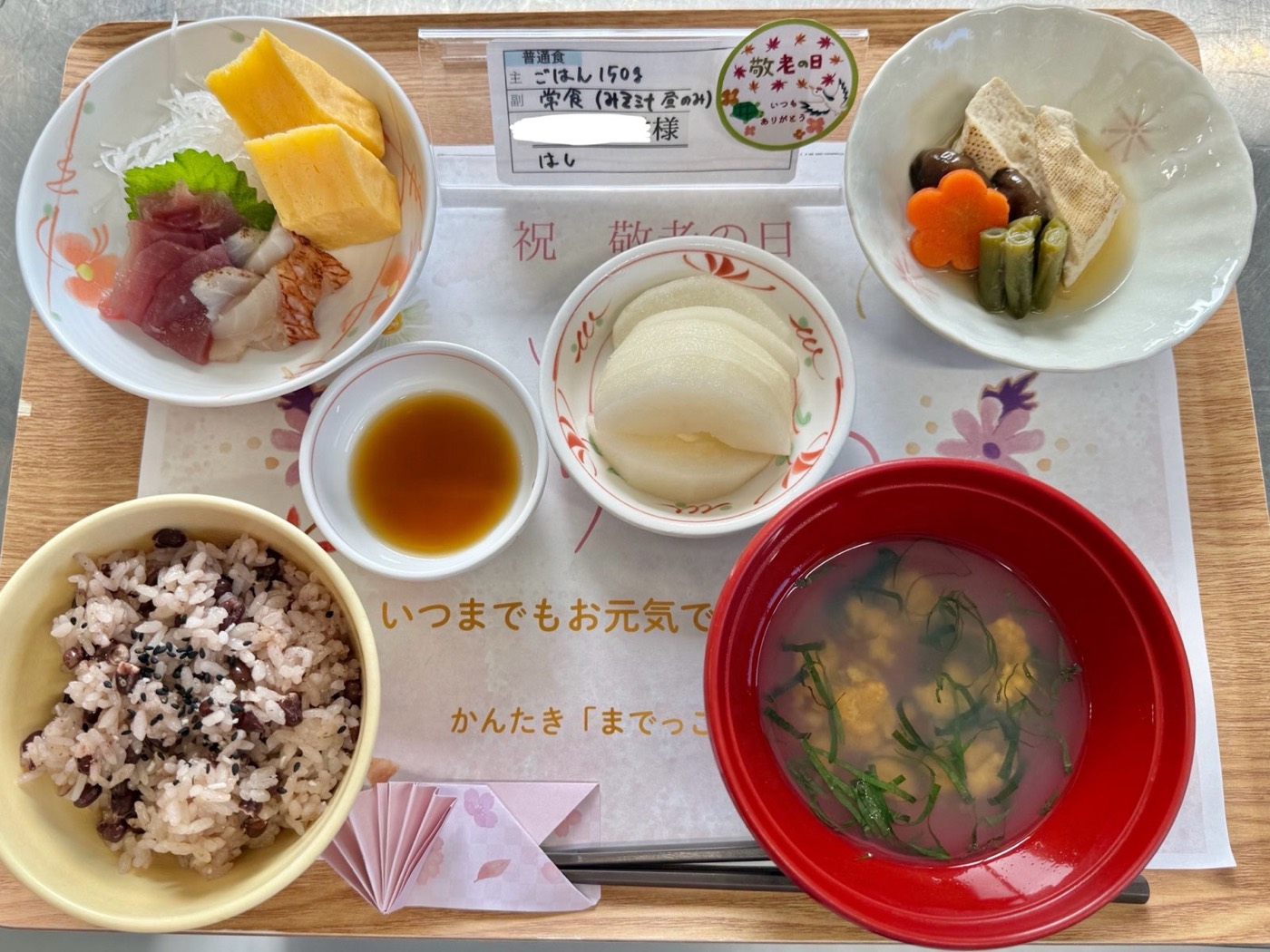 お食事の一例